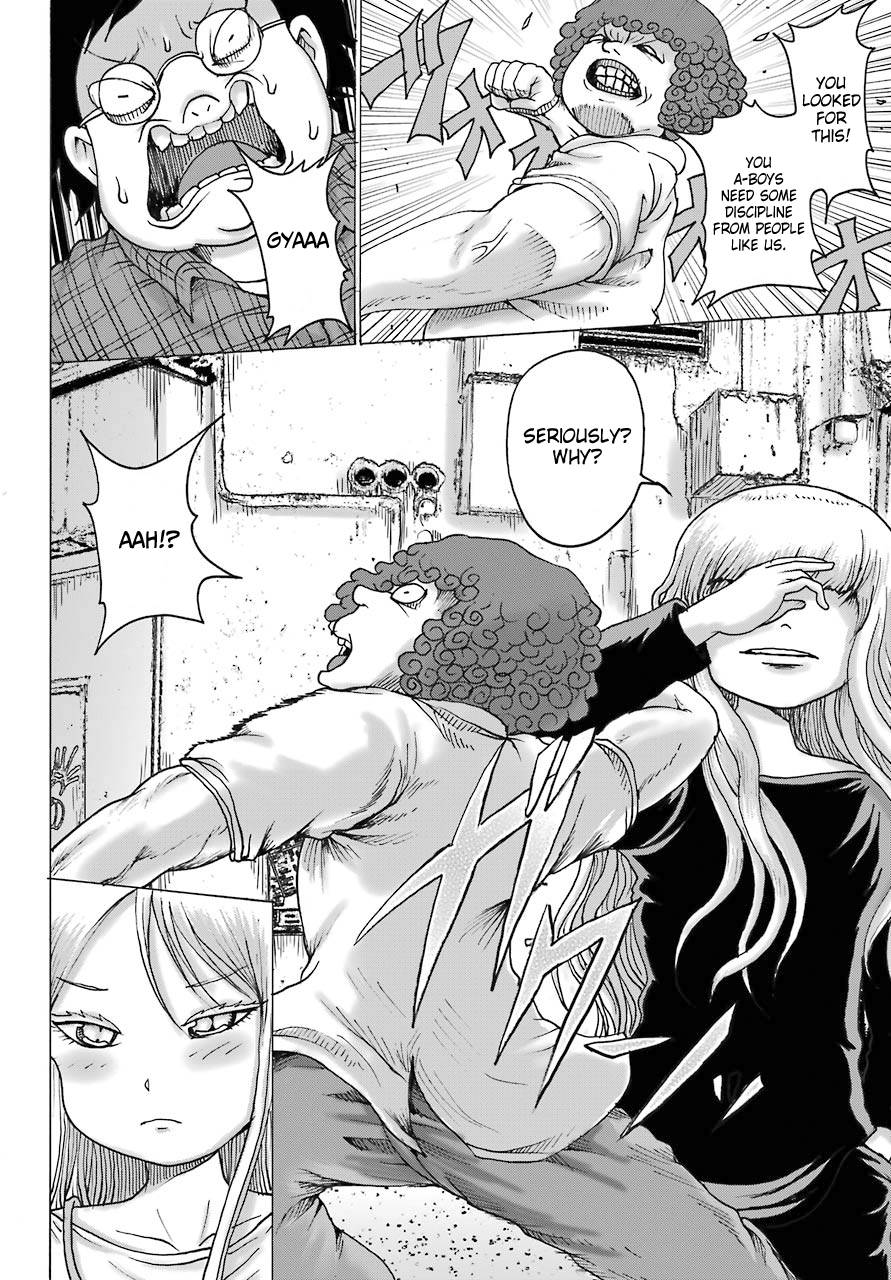 High Score Girl DASH chapter 17 page 12