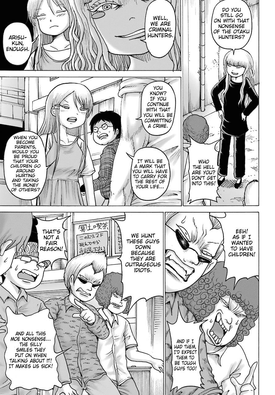 High Score Girl DASH chapter 17 page 13