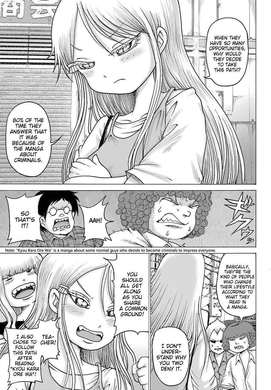 High Score Girl DASH chapter 17 page 15