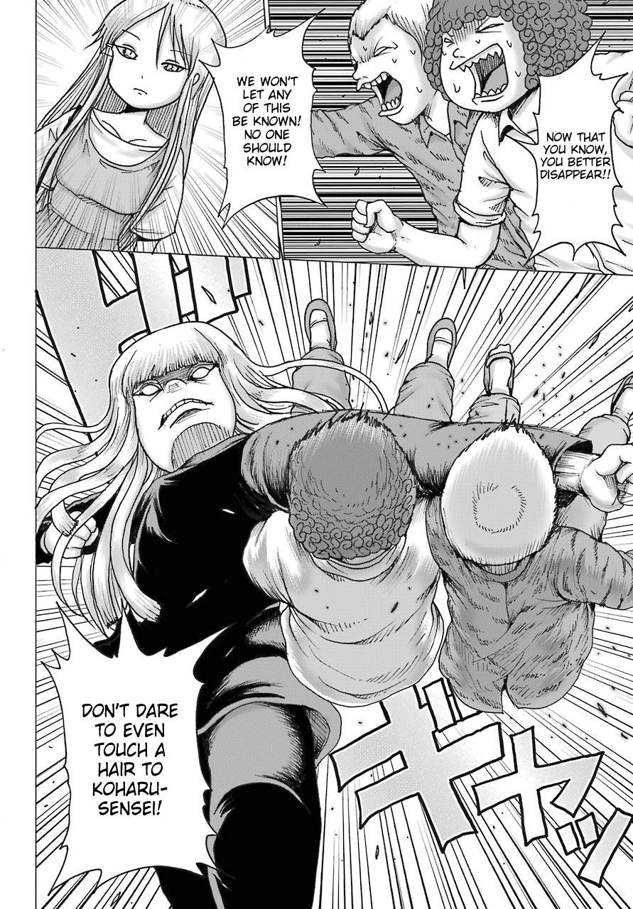 High Score Girl DASH chapter 17 page 16