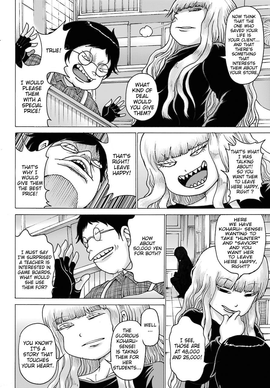 High Score Girl DASH chapter 17 page 20