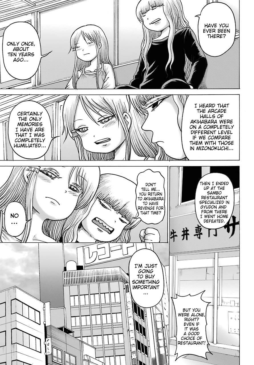 High Score Girl DASH chapter 17 page 5