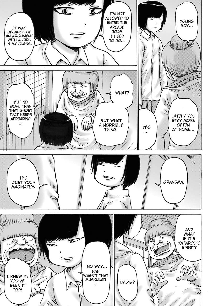 High Score Girl DASH chapter 18 page 13