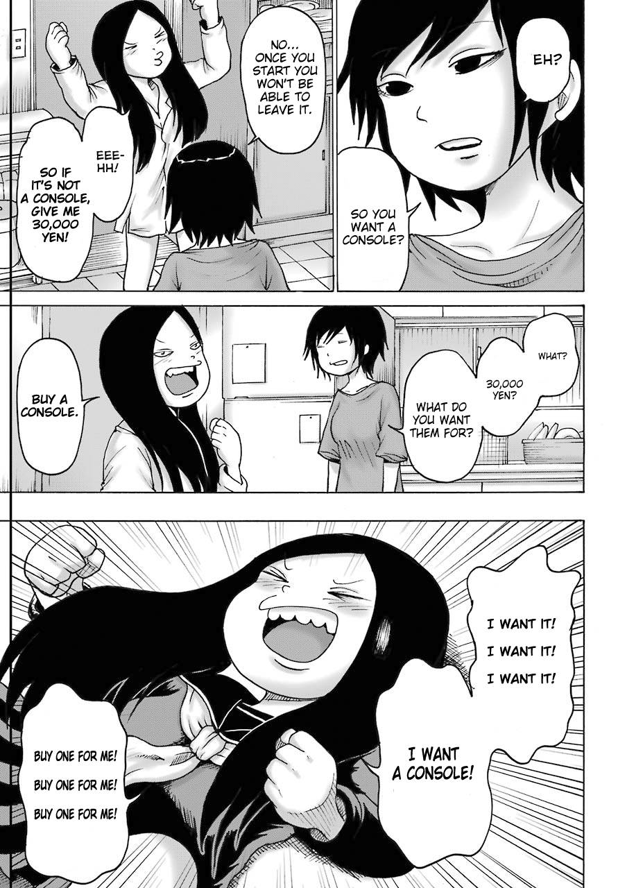 High Score Girl DASH chapter 18 page 15