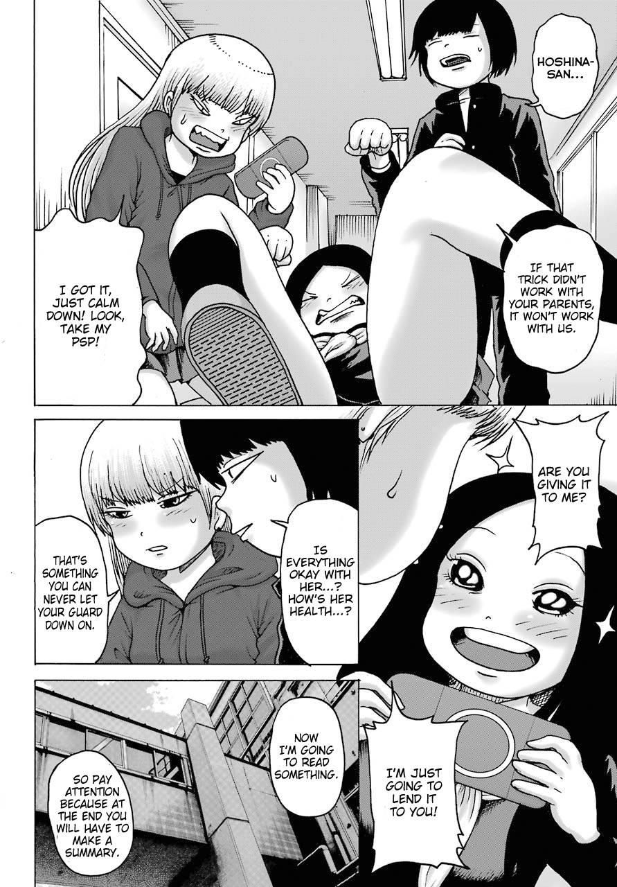 High Score Girl DASH chapter 18 page 16
