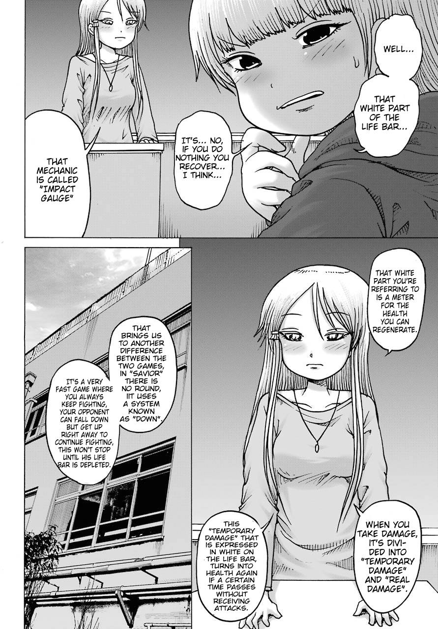 High Score Girl DASH chapter 18 page 4