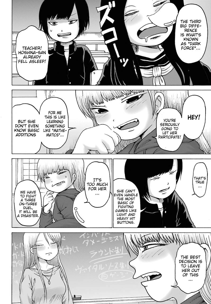 High Score Girl DASH chapter 18 page 6