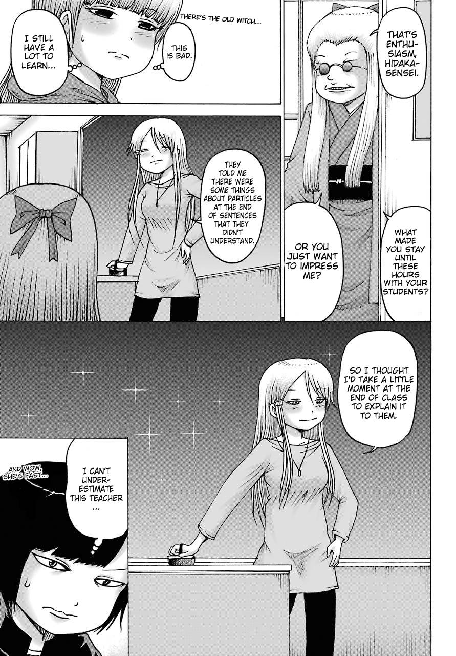 High Score Girl DASH chapter 18 page 9