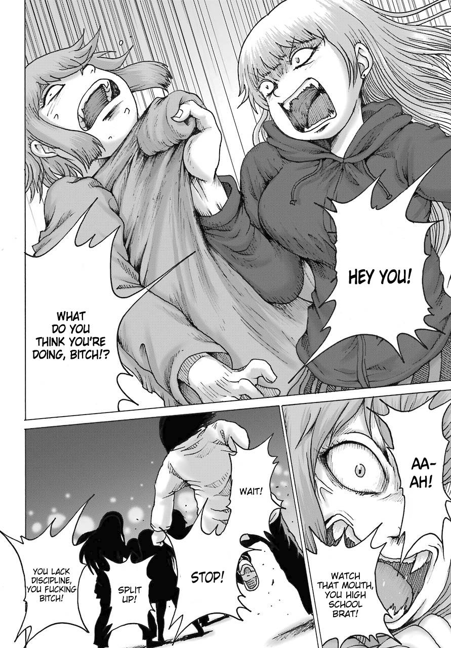 High Score Girl DASH chapter 19 page 17