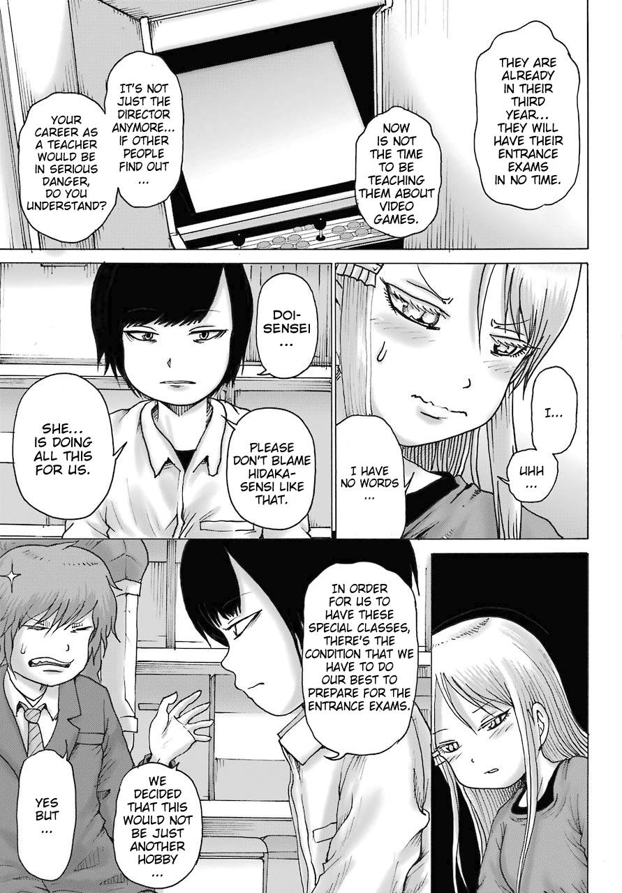 High Score Girl DASH chapter 19 page 20