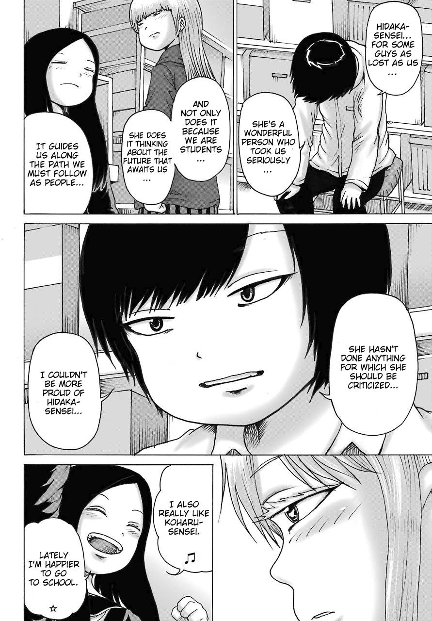 High Score Girl DASH chapter 19 page 21