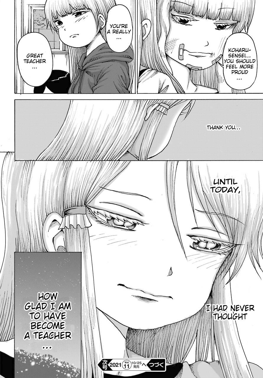 High Score Girl DASH chapter 19 page 23