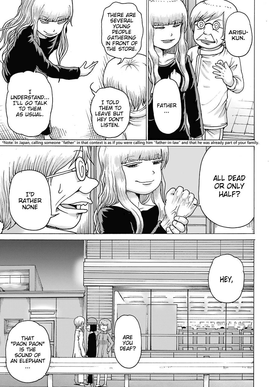 High Score Girl DASH chapter 19 page 6