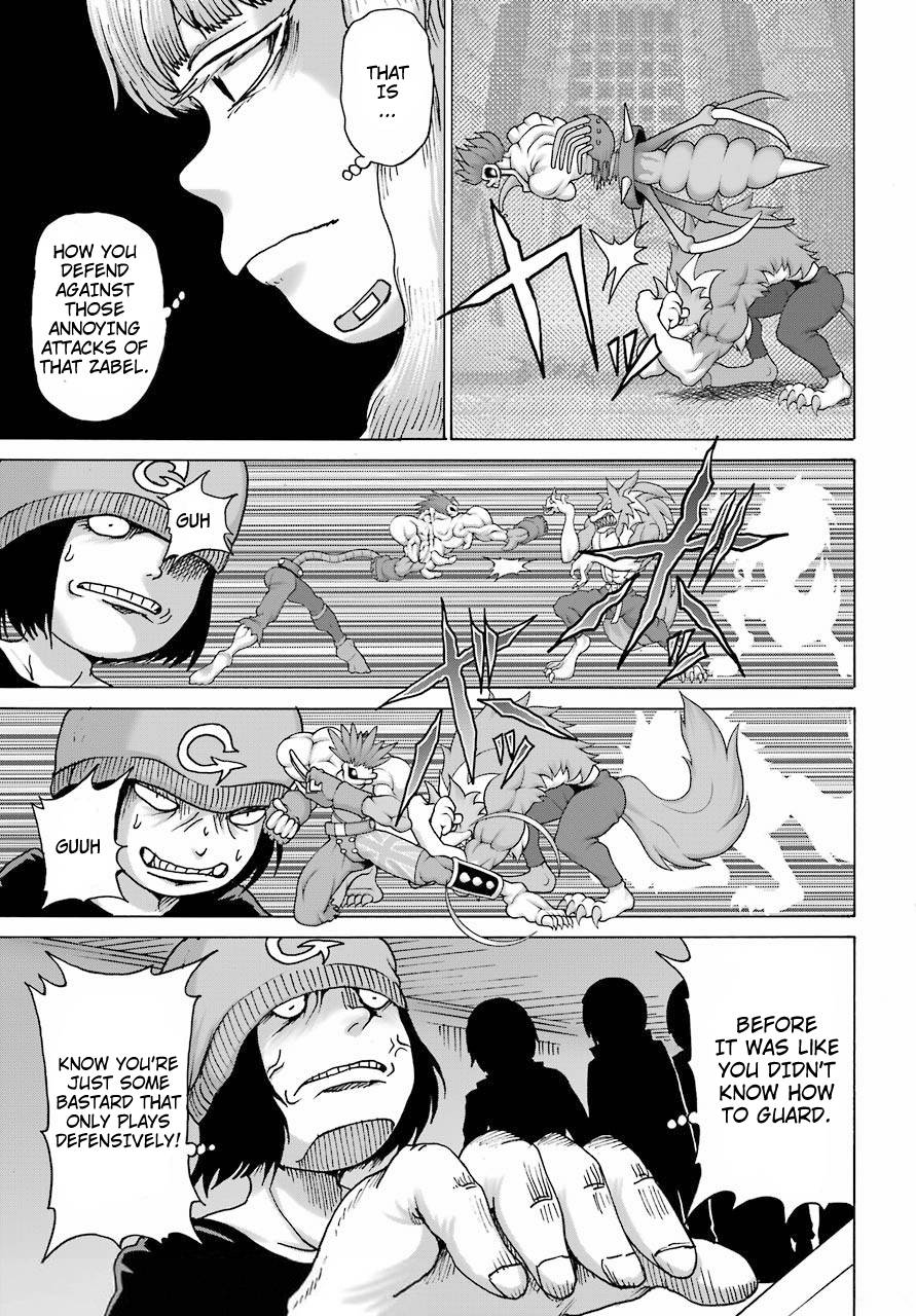 High Score Girl DASH chapter 20 page 13