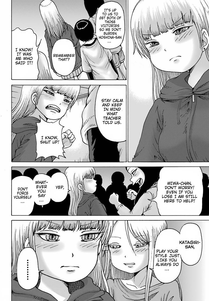 High Score Girl DASH chapter 20 page 22