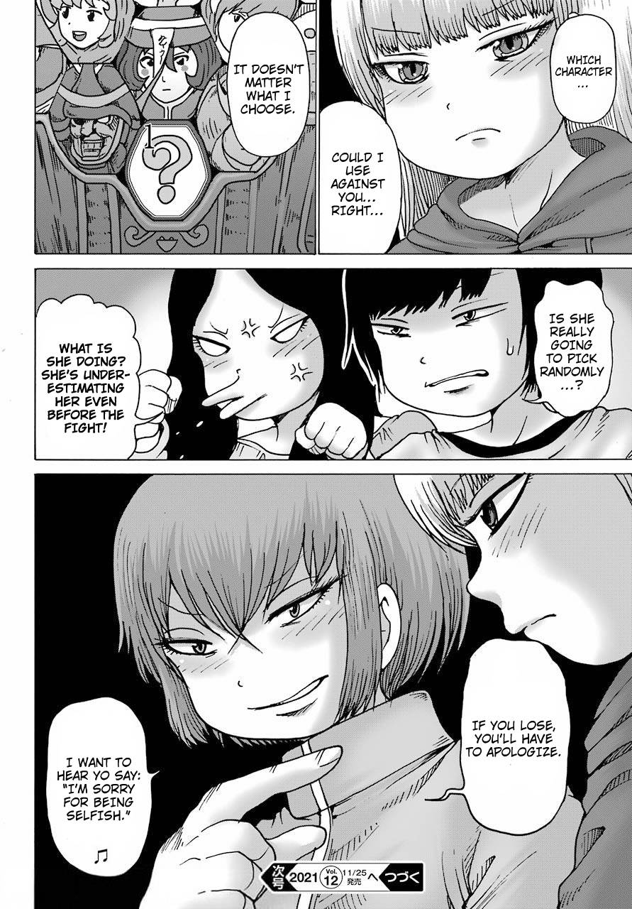 High Score Girl DASH chapter 20 page 24