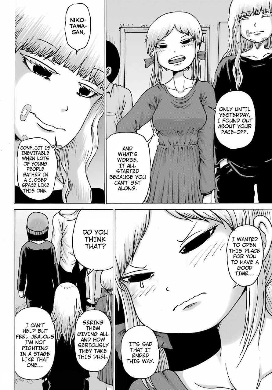 High Score Girl DASH chapter 20 page 4