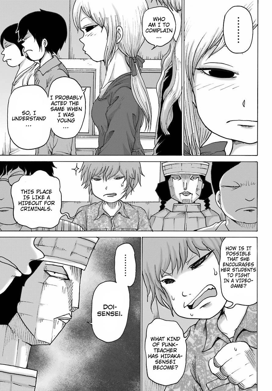 High Score Girl DASH chapter 20 page 5