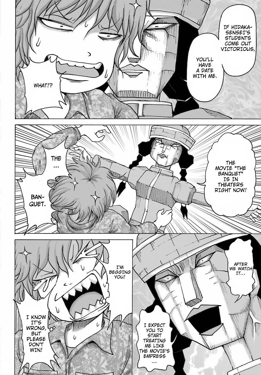 High Score Girl DASH chapter 20 page 6