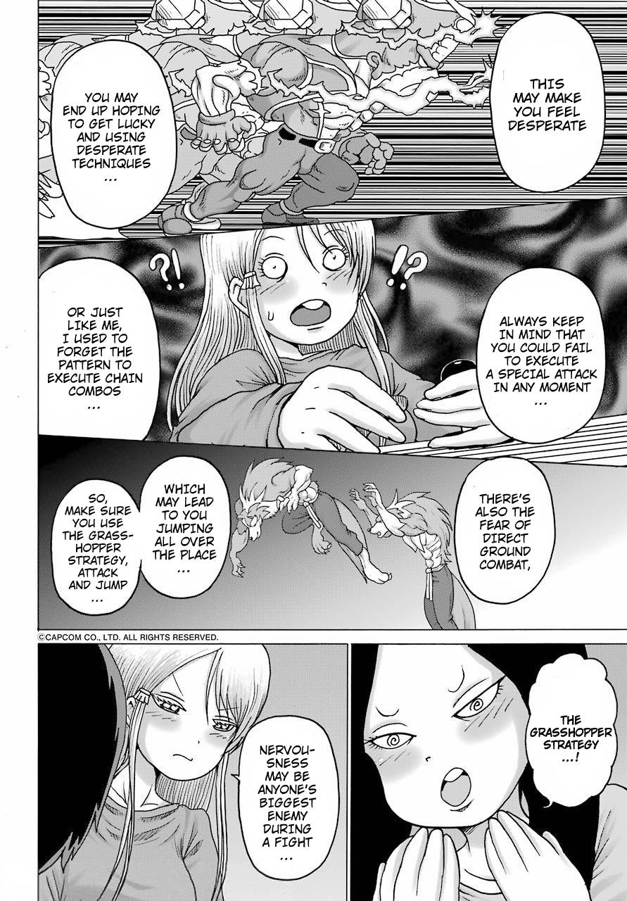 High Score Girl DASH chapter 20 page 8