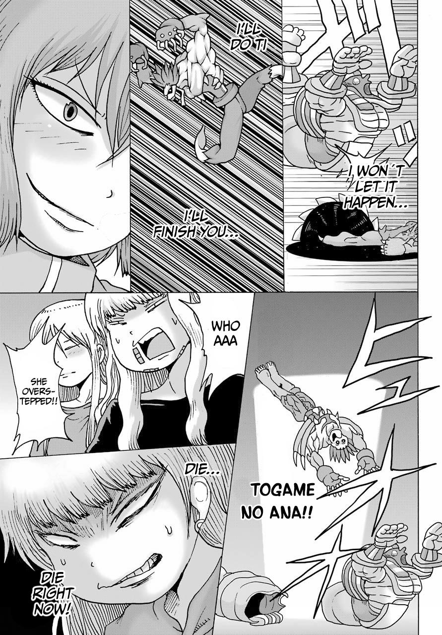 High Score Girl DASH chapter 22 page 14