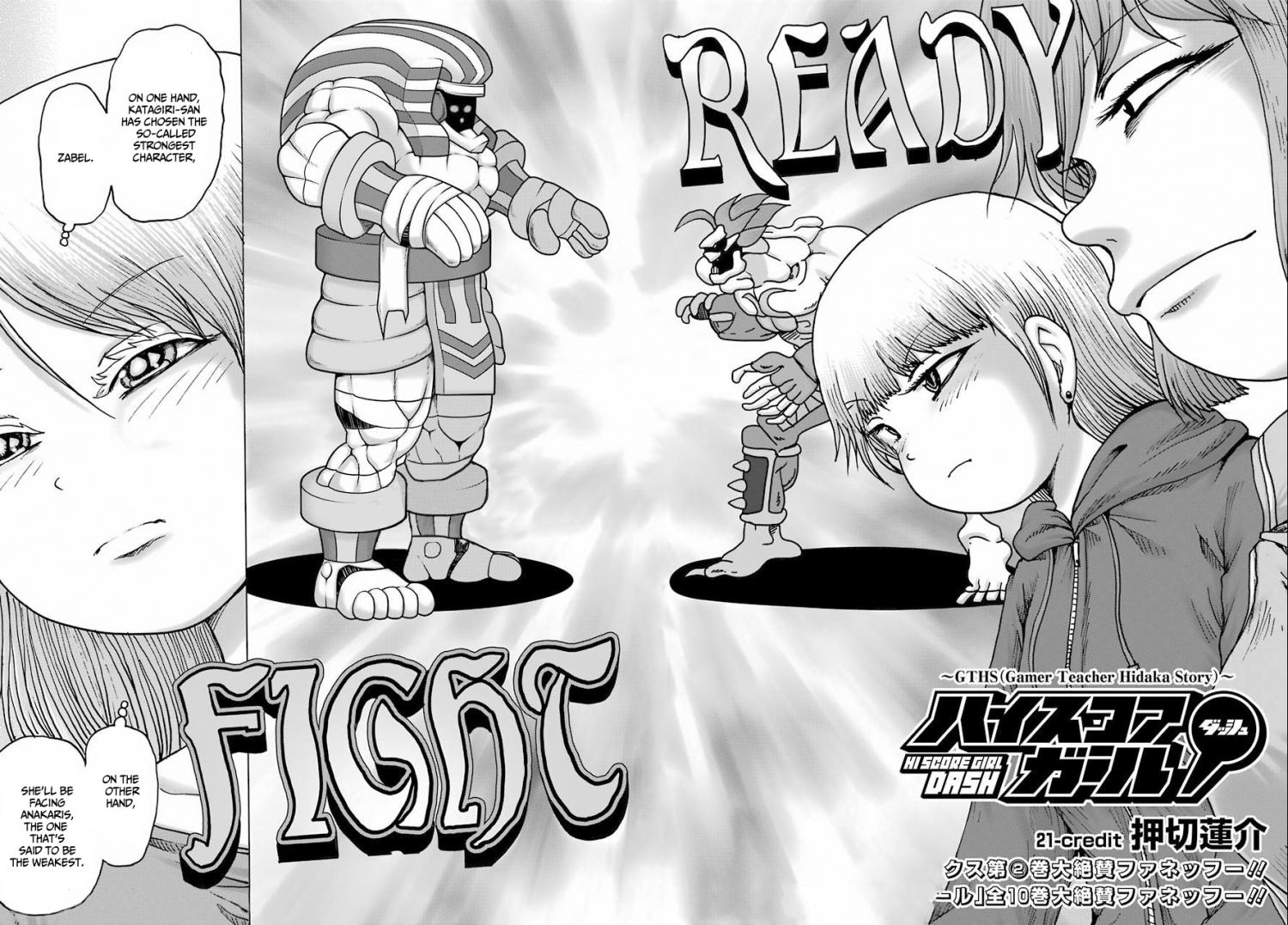 High Score Girl DASH chapter 22 page 2