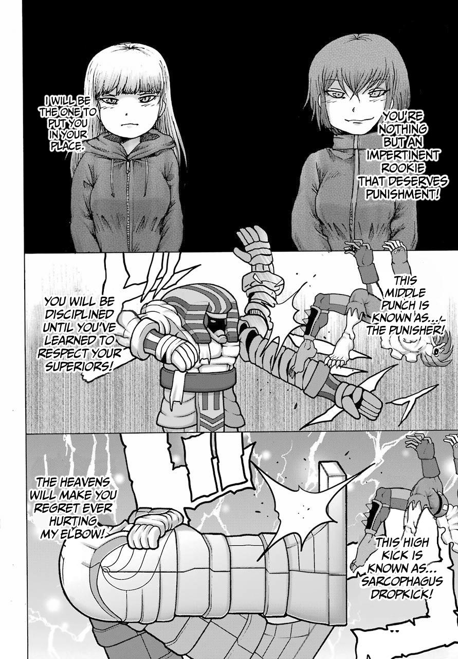 High Score Girl DASH chapter 22 page 7