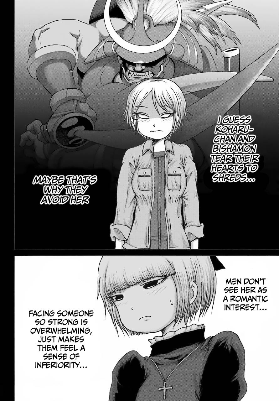 High Score Girl DASH chapter 23 page 14