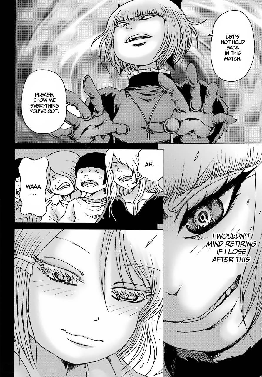 High Score Girl DASH chapter 23 page 17