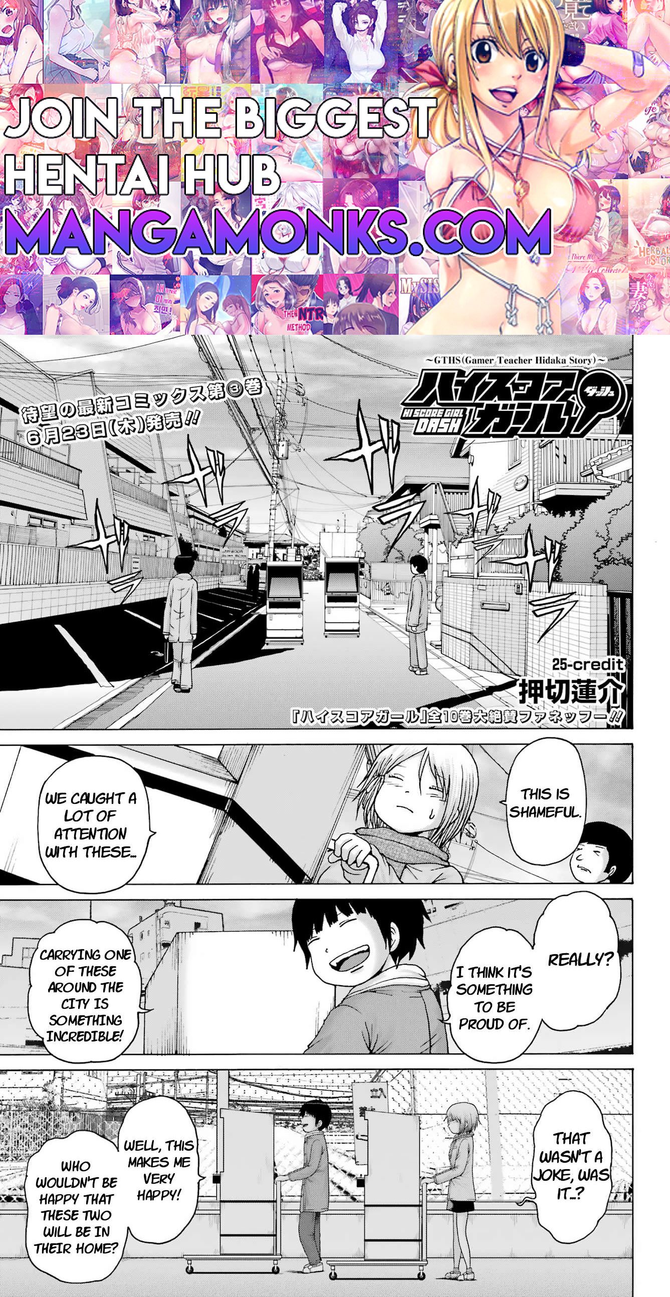 High Score Girl DASH chapter 25 page 1