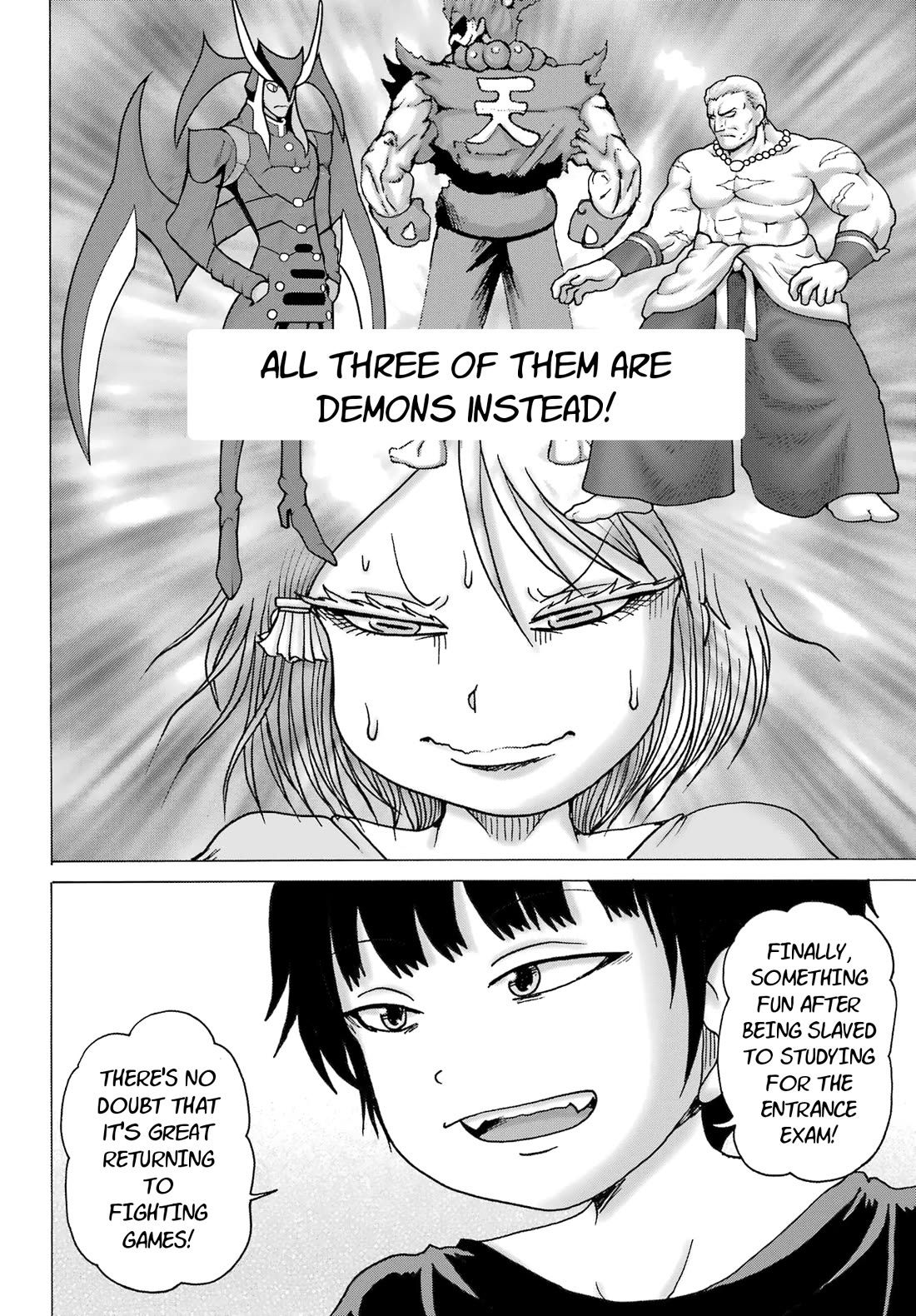 High Score Girl DASH chapter 26 page 17