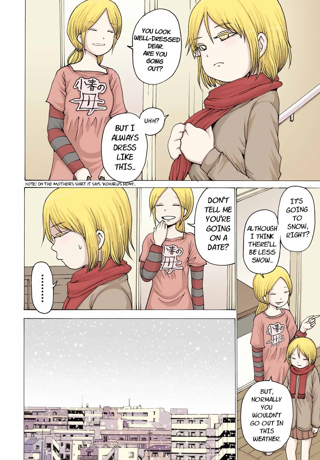 High Score Girl DASH chapter 26 page 3