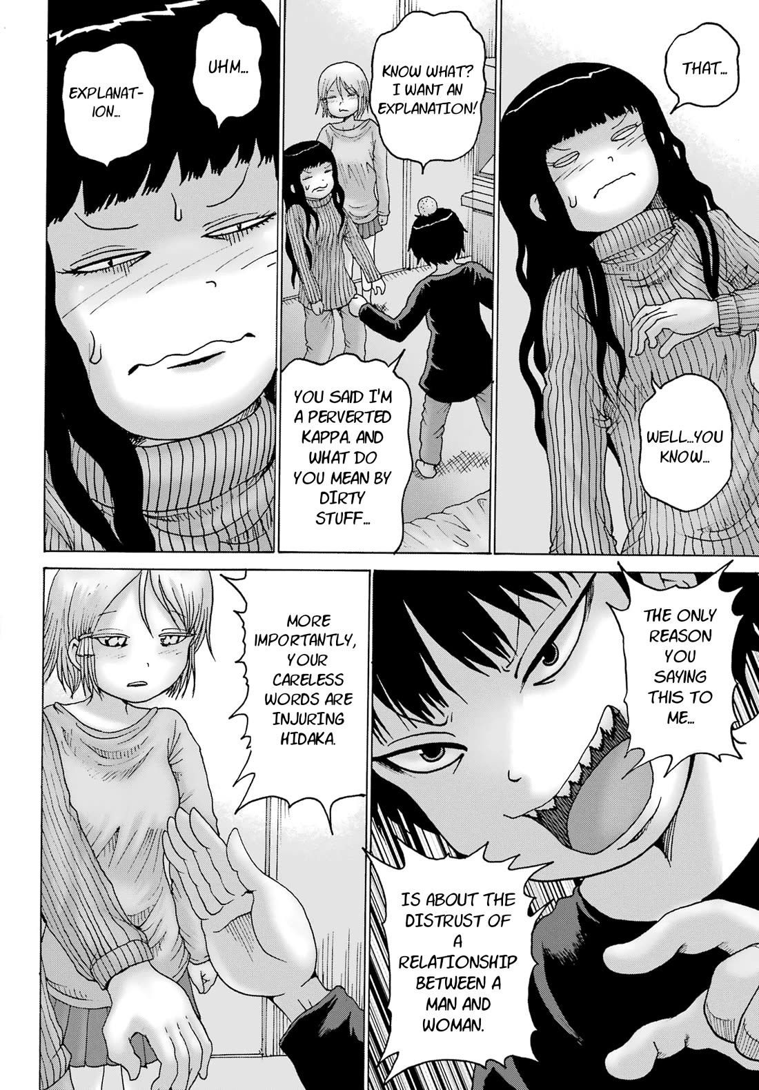 High Score Girl DASH chapter 27 page 4