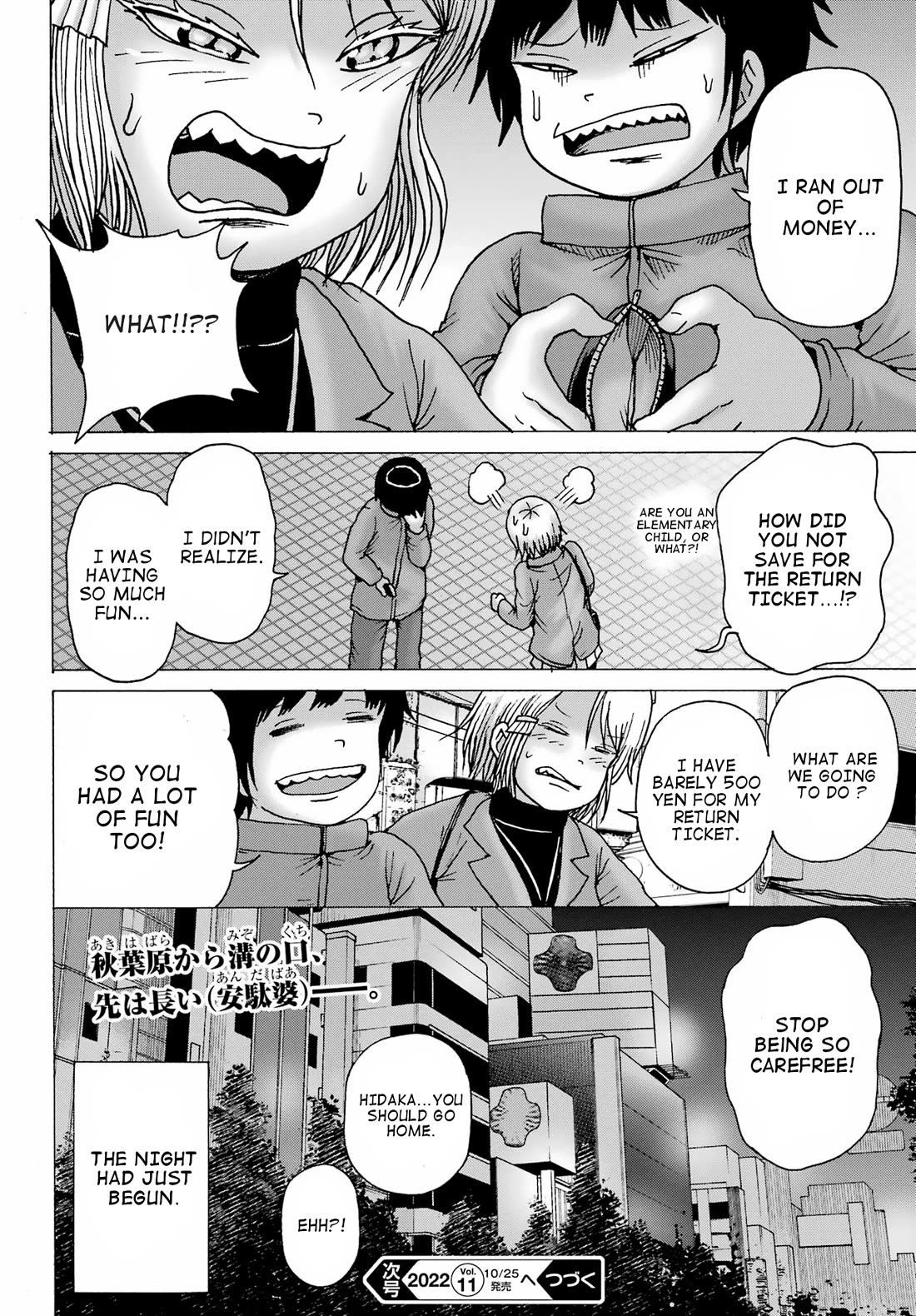 High Score Girl DASH chapter 29 page 24