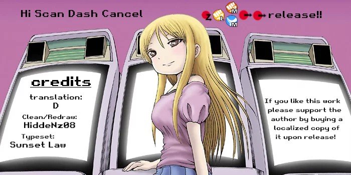 High Score Girl DASH chapter 3 page 1