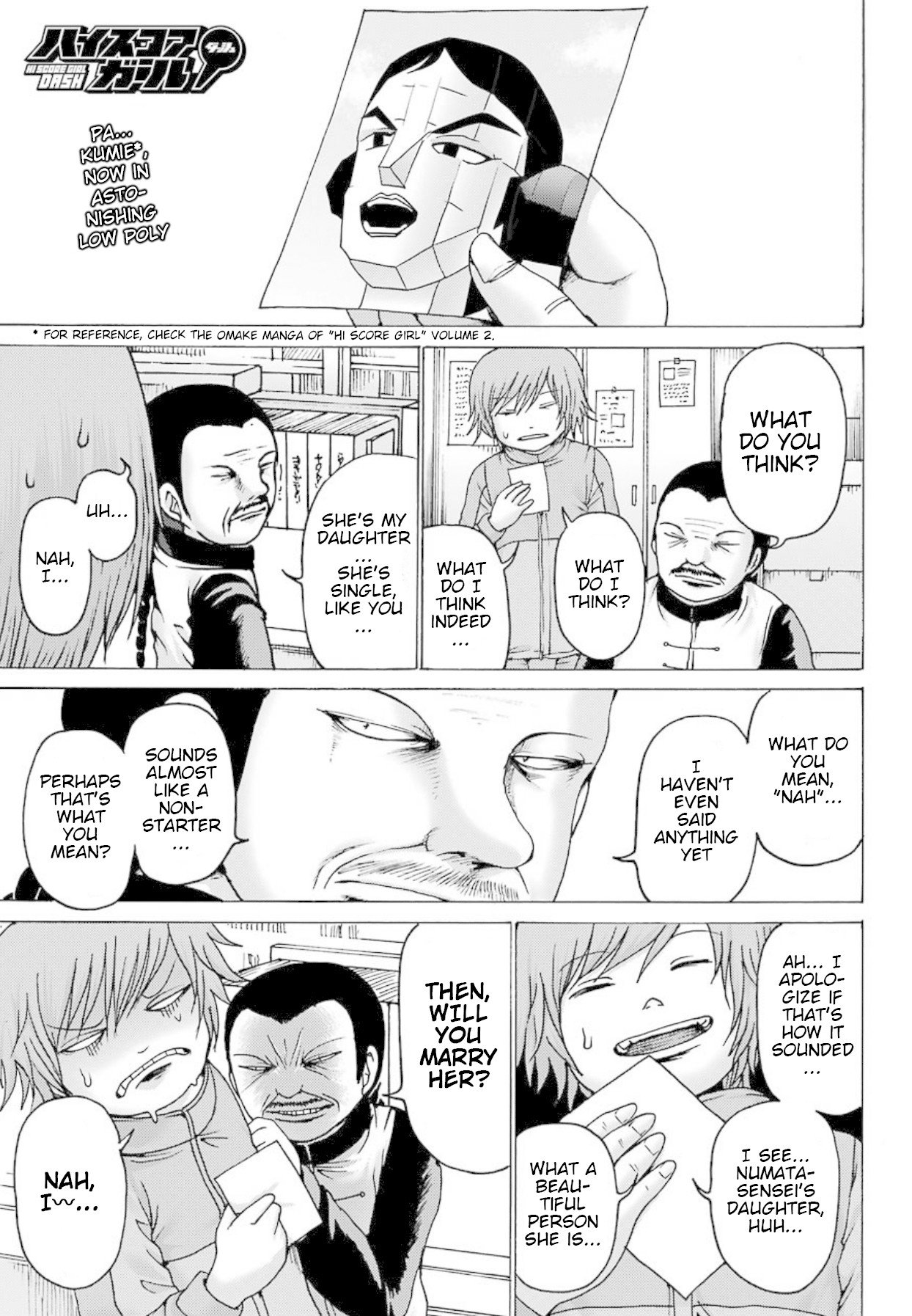 High Score Girl DASH chapter 3 page 2