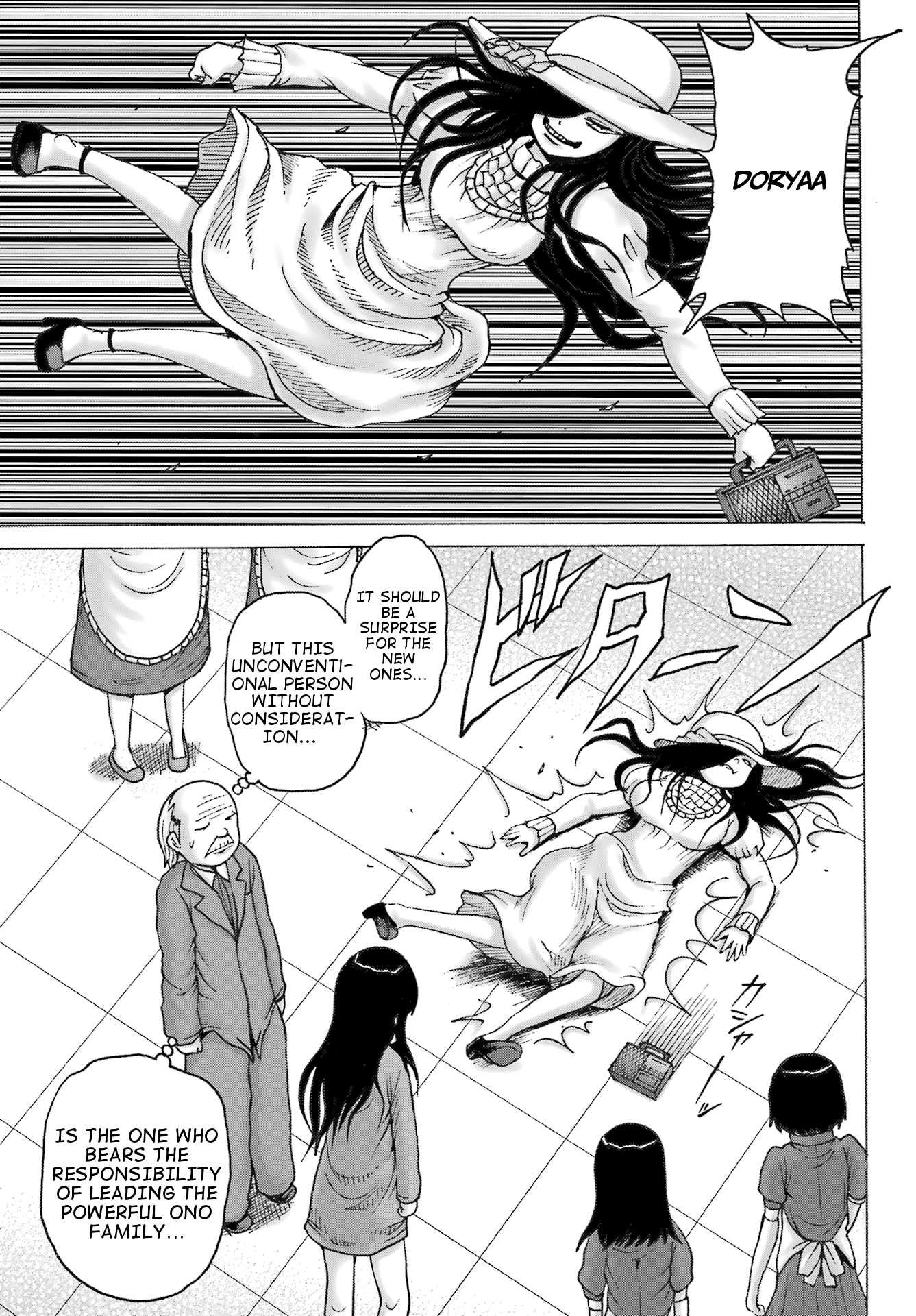 High Score Girl DASH chapter 31 page 10