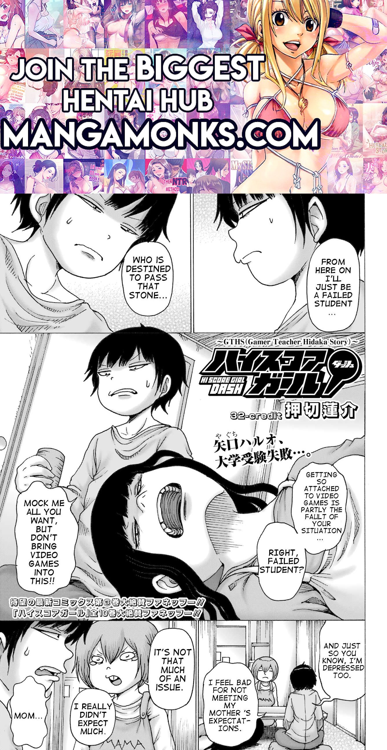 High Score Girl DASH chapter 32 page 1