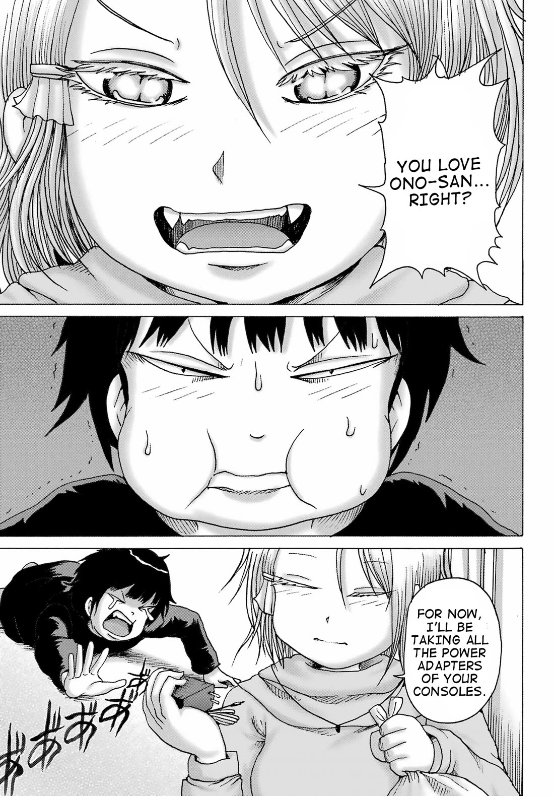 High Score Girl DASH chapter 33 page 12