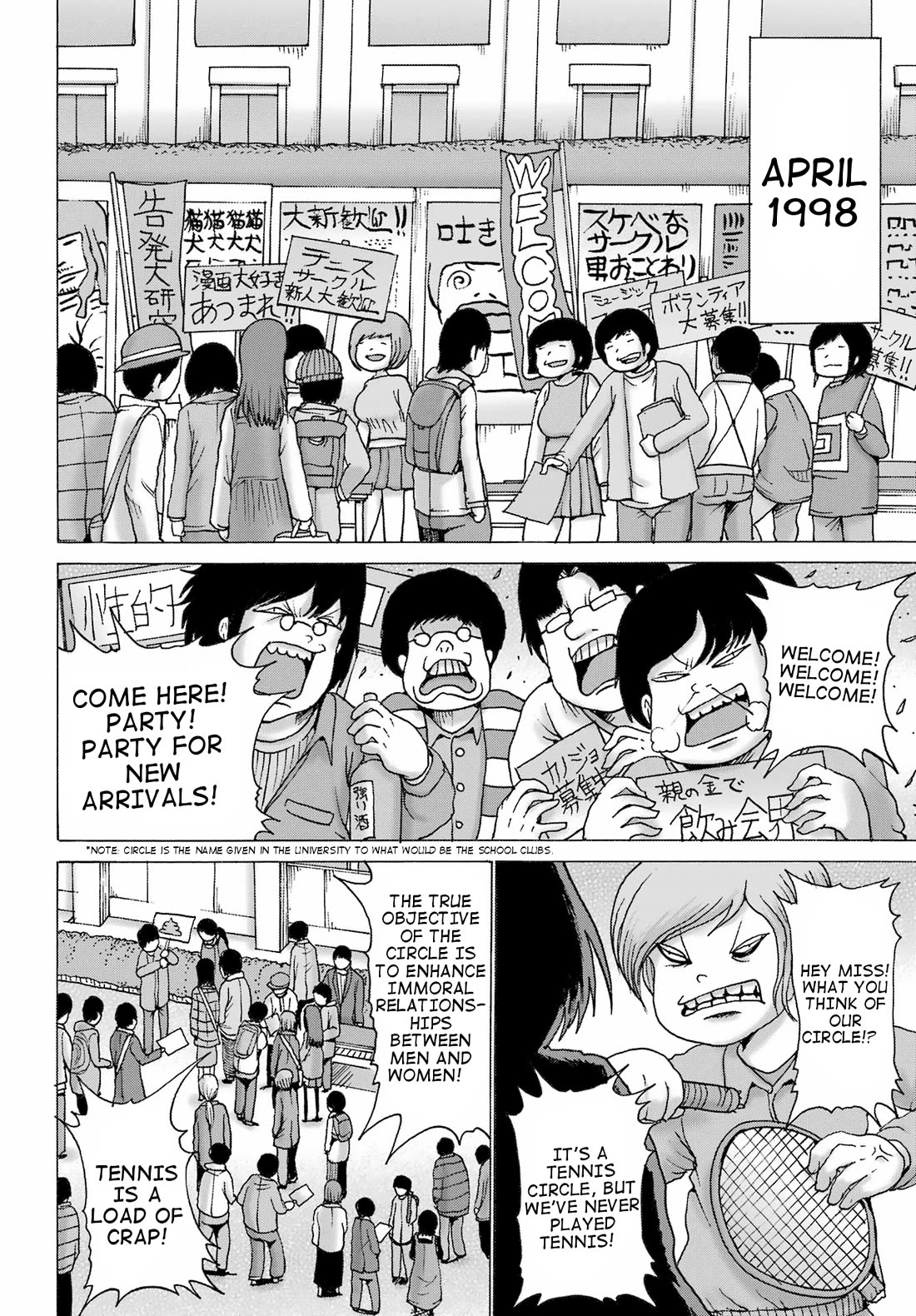 High Score Girl DASH chapter 33 page 3