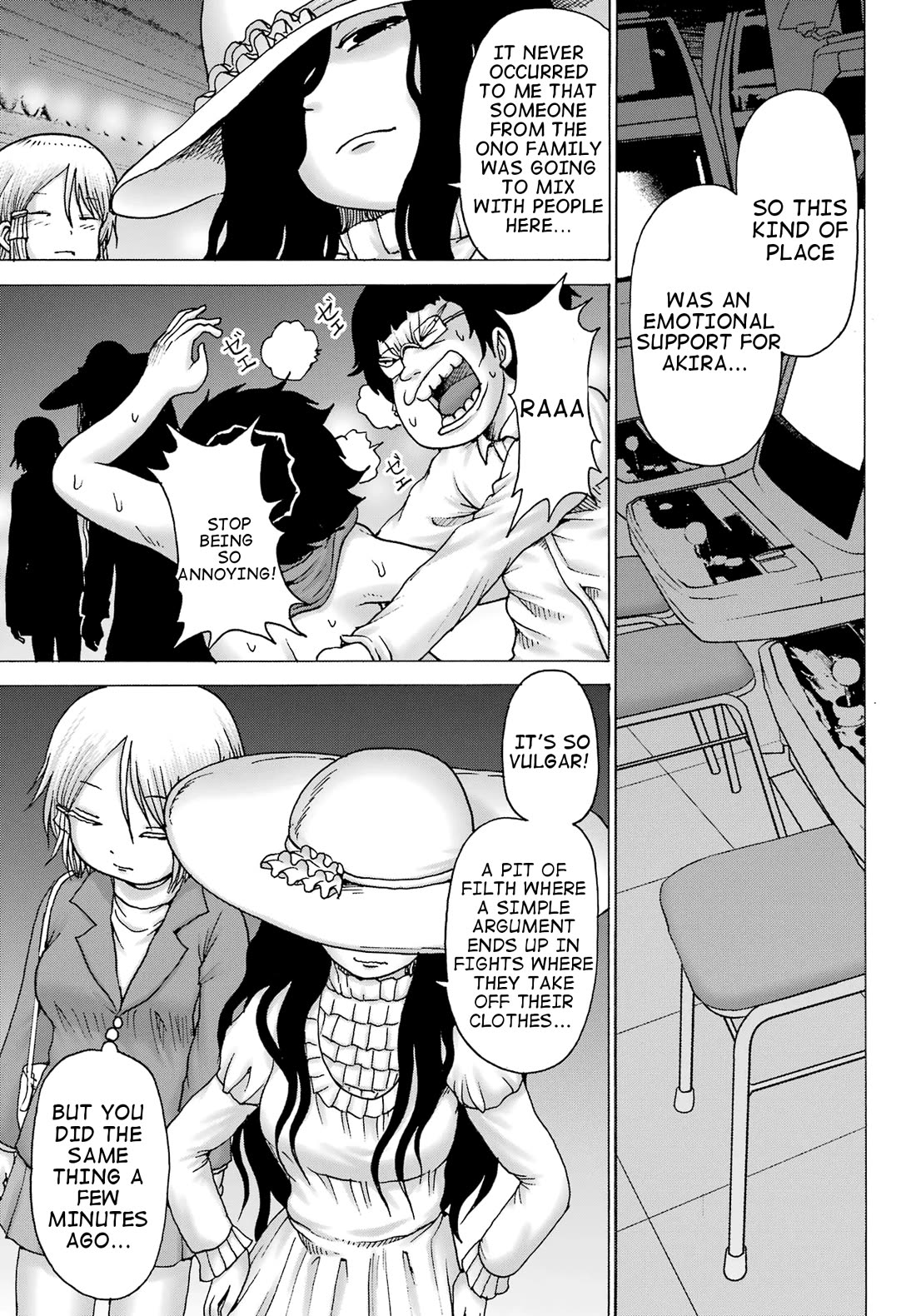 High Score Girl DASH chapter 34 page 4