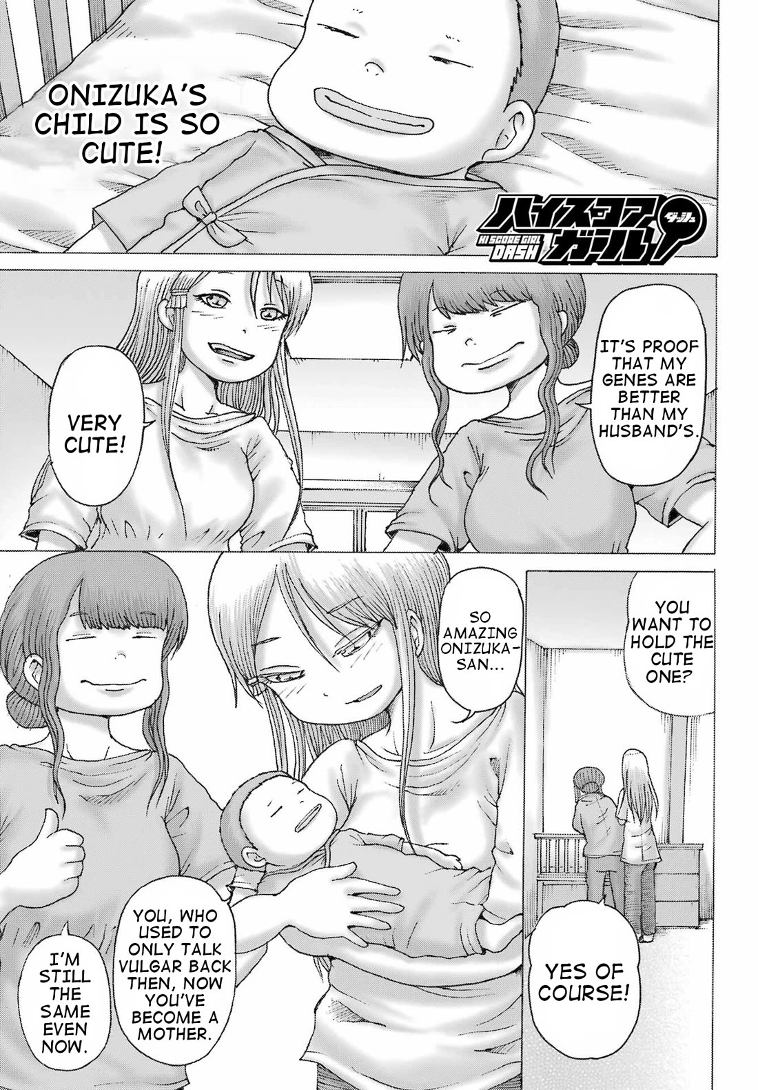 High Score Girl DASH chapter 39 page 1