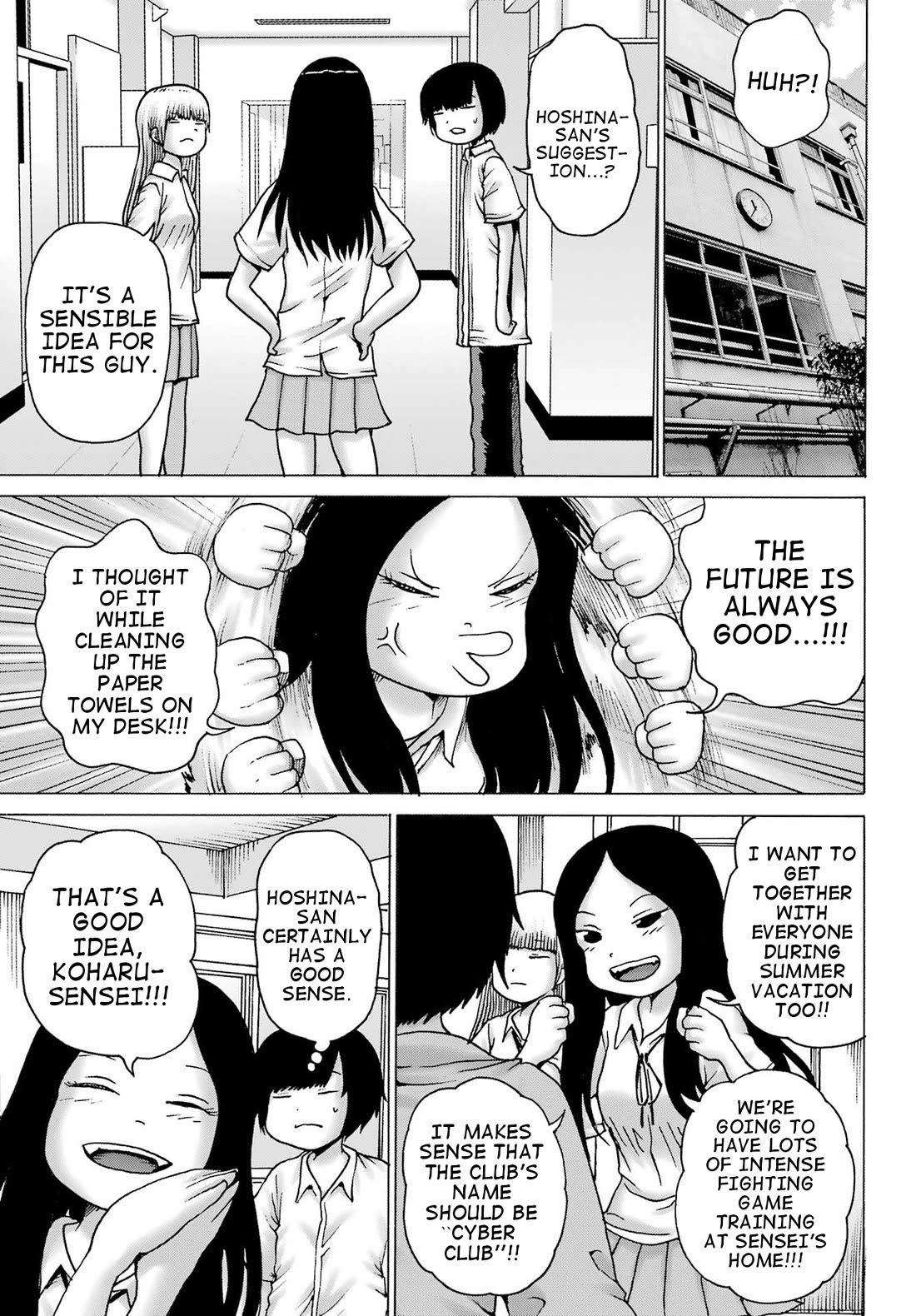 High Score Girl DASH chapter 39 page 19