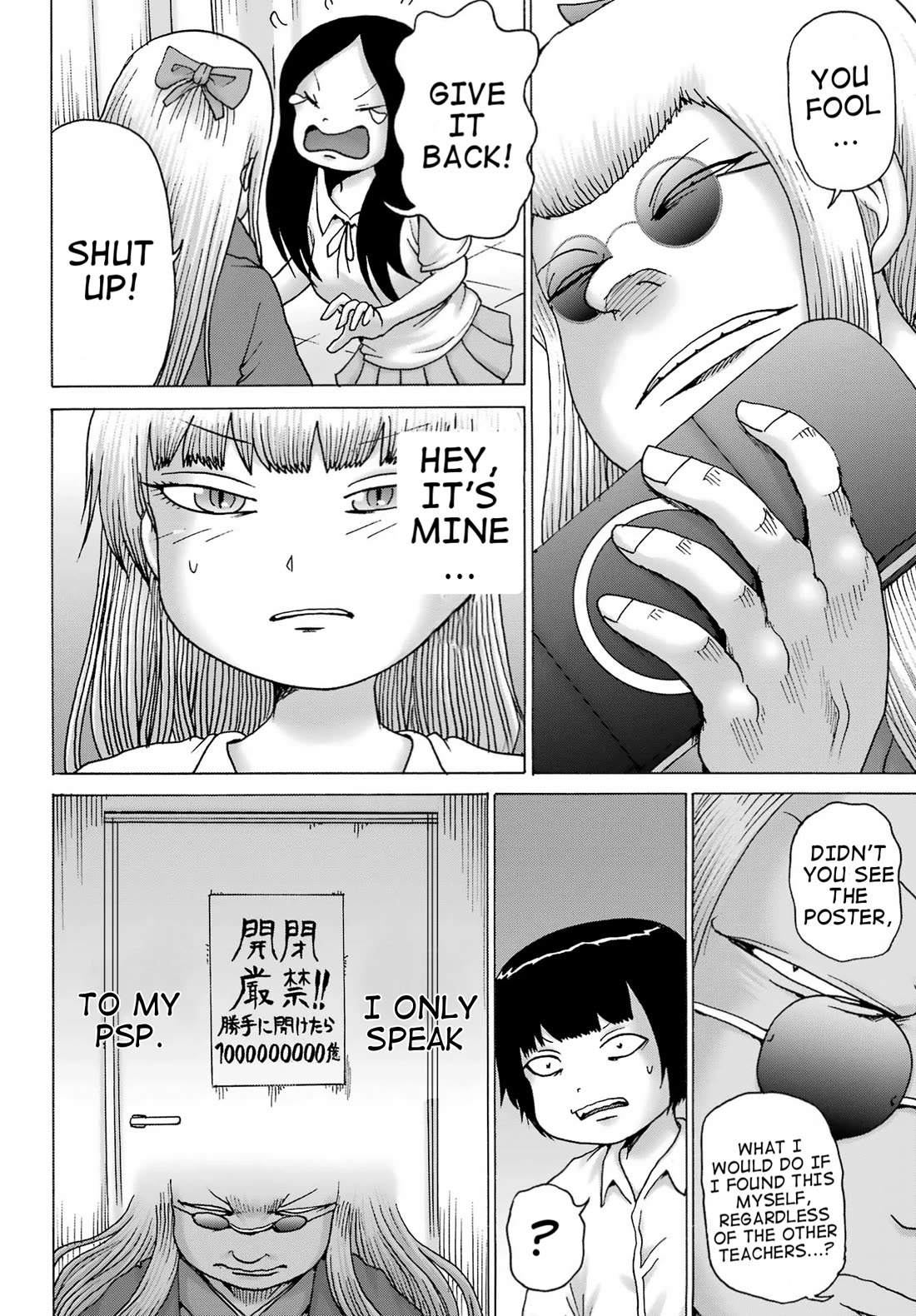 High Score Girl DASH chapter 39 page 22