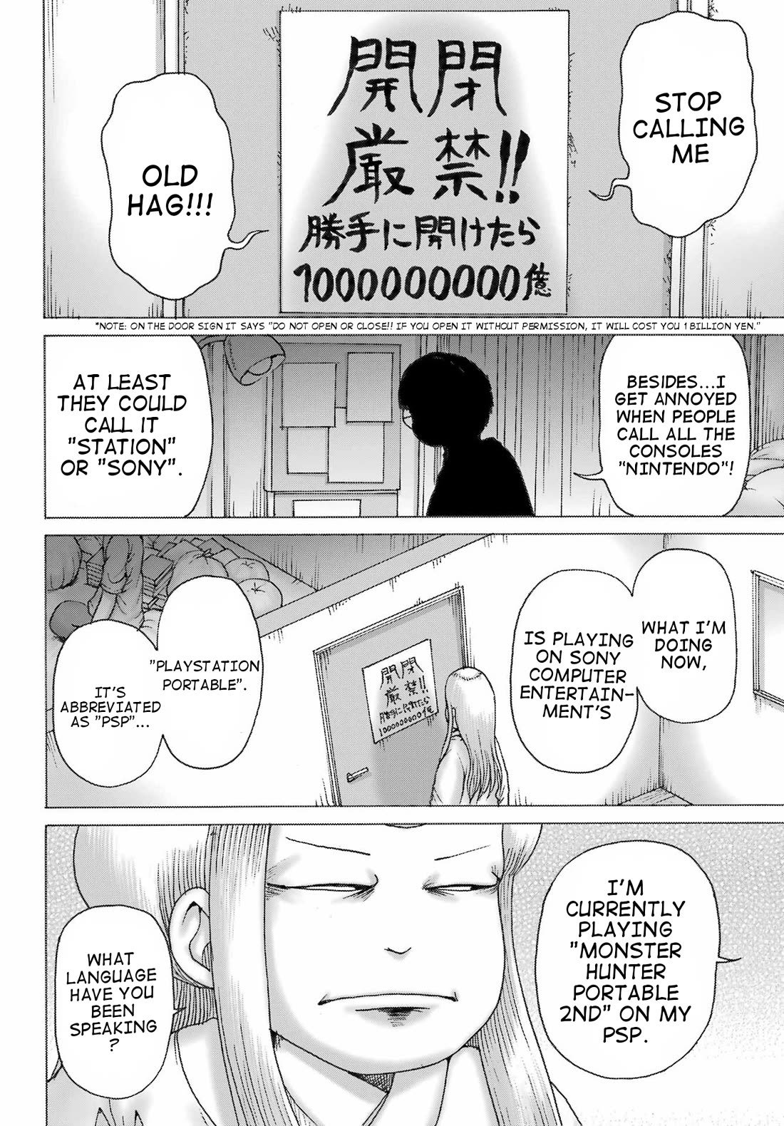 High Score Girl DASH chapter 39 page 6