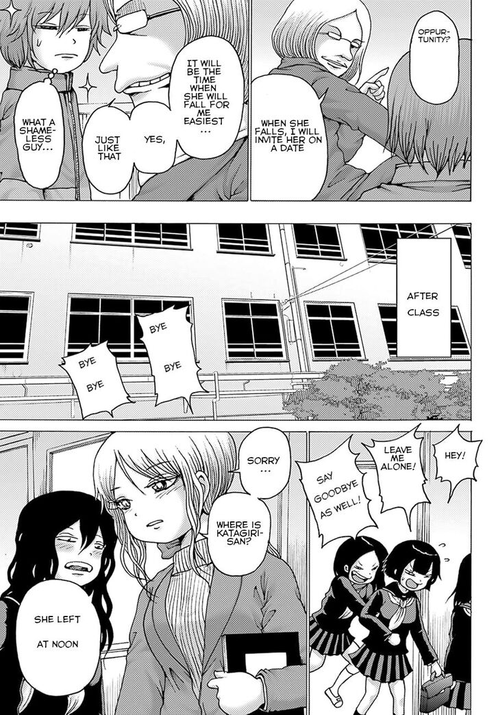 High Score Girl DASH chapter 4 page 10