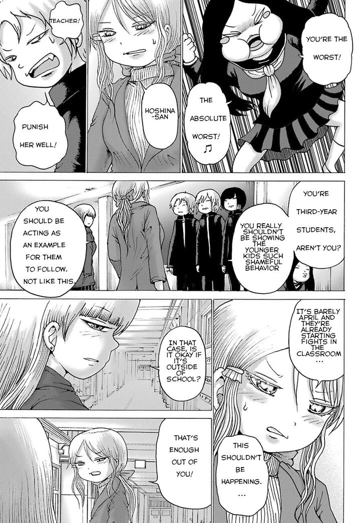 High Score Girl DASH chapter 4 page 2