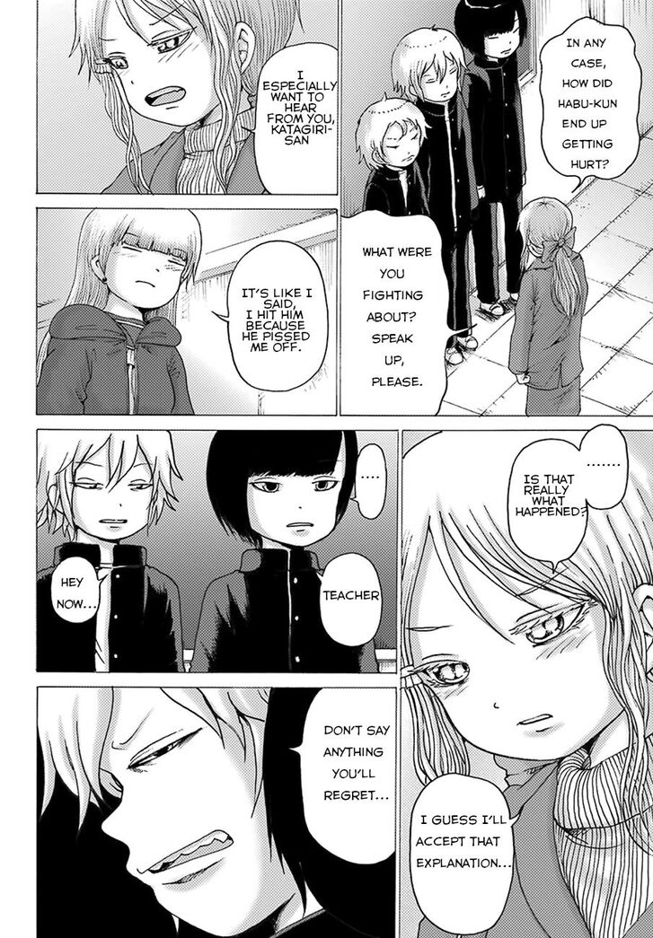 High Score Girl DASH chapter 4 page 3