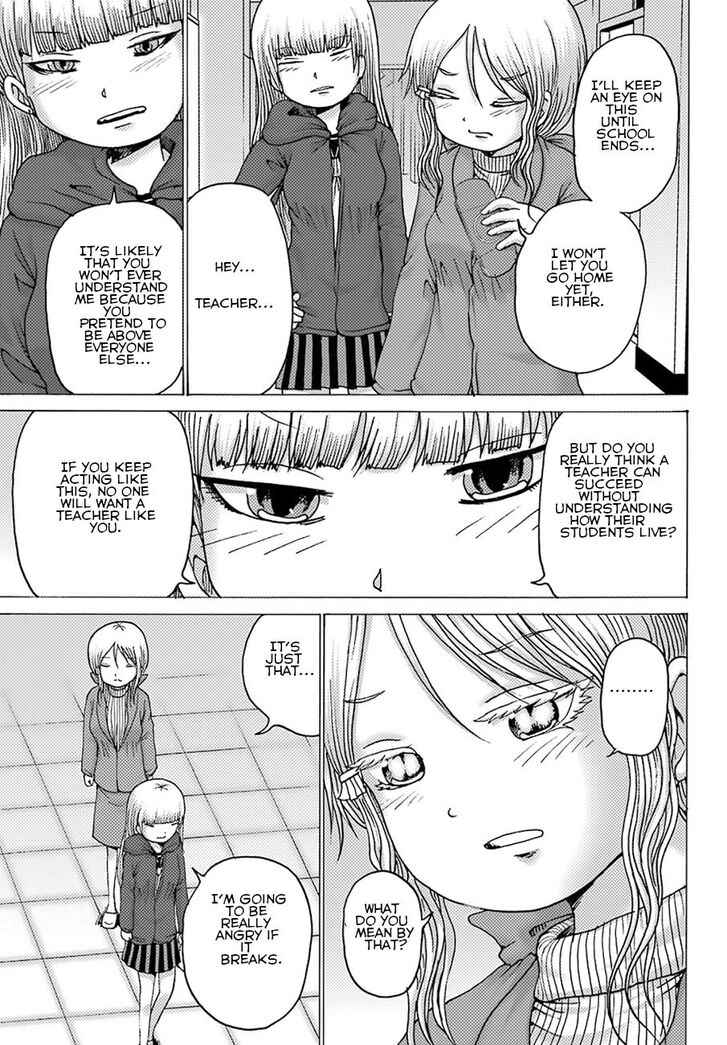 High Score Girl DASH chapter 4 page 6