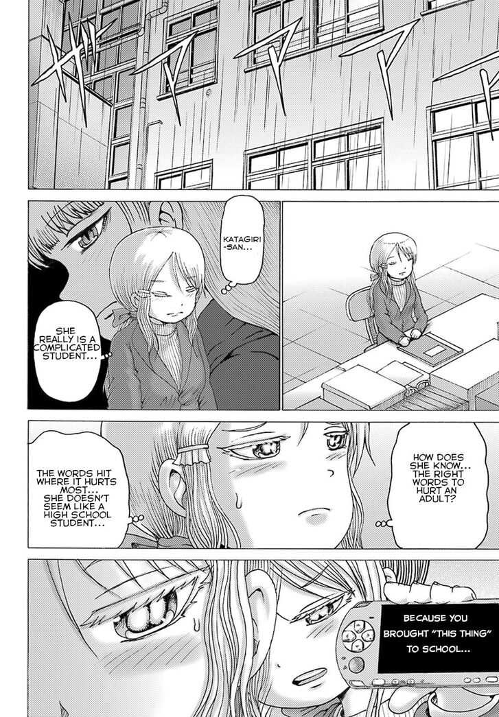 High Score Girl DASH chapter 4 page 7